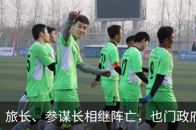 旅长、参谋长相继阵亡，也门政府军35旅旅部被全歼!