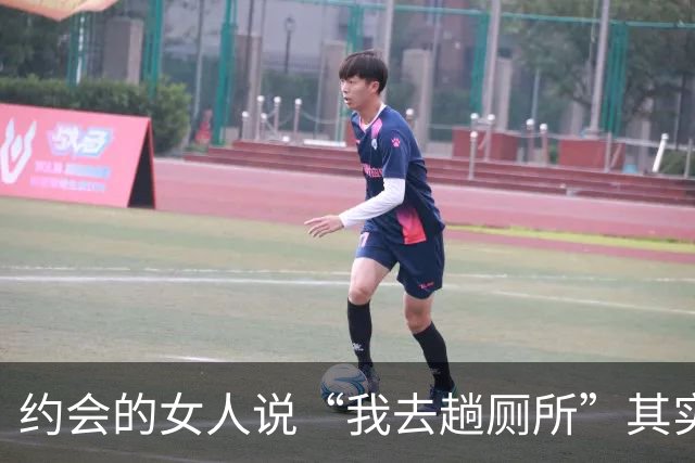 约会的女人说“我去趟厕所”其实是给你暗示，别傻傻不知道